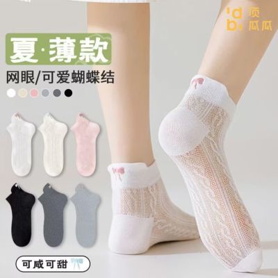 ���ڲ��������Ϲ�����Ůmiu�籡��Ͱ����ɰ����������Ů�ഺ��ins���� 7.69Ԫ