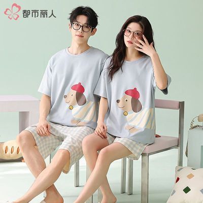 ���ڲ�����2026�ļ��¿������˯�¶���̿㴿ɫ���з�Բ�쿨ͨ�Ҿӷ���װ 53.8Ԫ