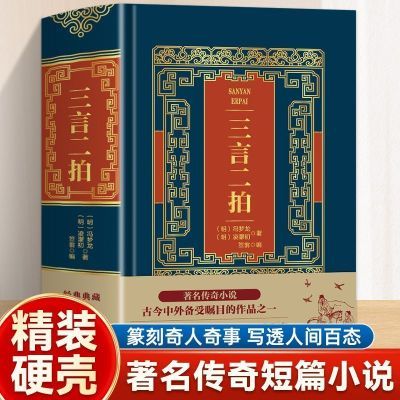 ���ڲ��������Զ��� Ƥ���̽����䱾�������װ֡�ٷ�����ղذ洫��С˵ 15.32Ԫ