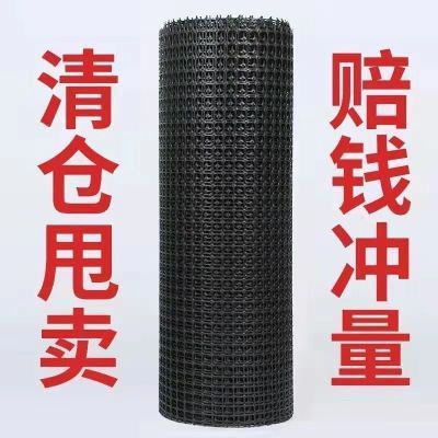 特厚养鸡围栏网塑料养殖网果园圈地防护网圈玉米网育雏漏粪网格栅