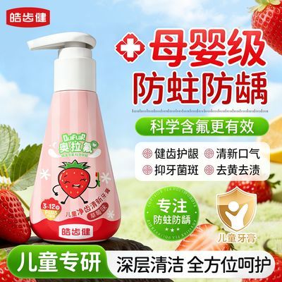 ���ڲ������ݽ���ͯ���ຬ��������ѹʽ����3-6-12���ͯ�����ݽ���Ʒ 18.6Ԫ