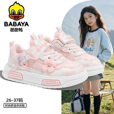 ���ڲ��������Ű�Ѽ��ͯЬ��ͯ͸����Ь�ļ�����ŮͯЬ��2026�¿�ٴ���������Ь 59.8Ԫ