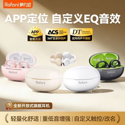 ���ڲ�������APP�������޷���������������ʽ�ܲ��˶���������ʳ�����A15 16.6Ԫ