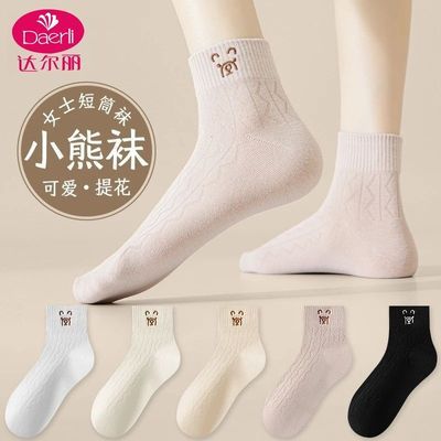 ���ڲ�����������ɰ�С���ļ�����͸�������ٴͨ�Ứ��Ů����Ůʿ���� 8.32Ԫ