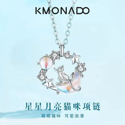 ���ڲ�����KMONADO��������è�������ٴ�С�����ݸ߼�������520��Ϧ����� 15.1Ԫ