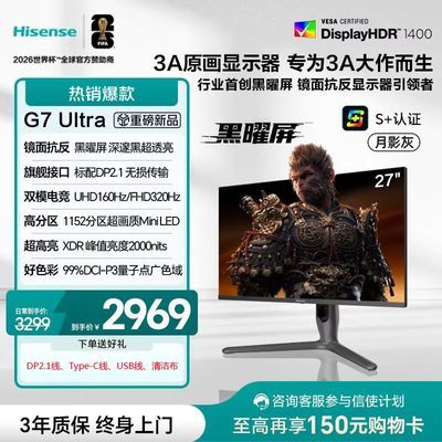 ����G7Ultra�羺��ʾ��27Ӣ�������3Aԭ��MiniLED��ʾ��4K 160Hz 2659Ԫ