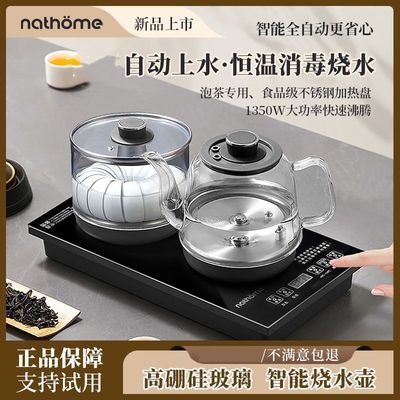 ���ڲ�������ŷŷĽȫ�Զ���ˮ��ˮ���๦�ܵ���ˮ���ײ���ˮǶ��ʽ����һ�� 75Ԫ