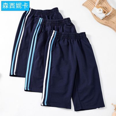 夏季薄款学生直筒七分裤红白杠藏青校园体育课百搭校服运动中裤子