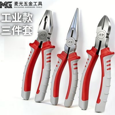 虎头钢丝钳子专用多功能省力老虎钳家用套装9 寸工业级尖嘴钳夹子