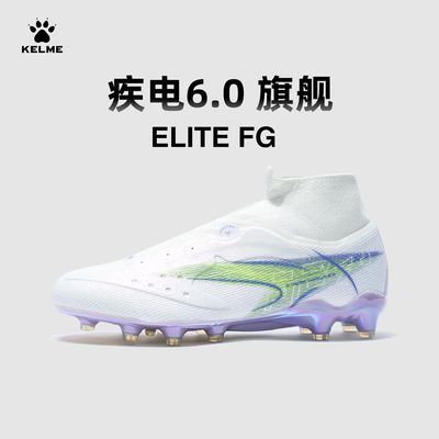 ���ڲ�����KELME����������6 ELITE FG����Ь���¿����Ȼ�˲�רҵ����Ь 559Ԫ
