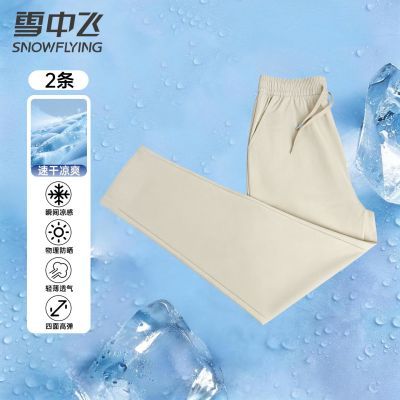 ���ڲ�����ѩ�з����ļ������ٸ����п���ʿ͸���������浯ֱͲ������˿���� 79Ԫ