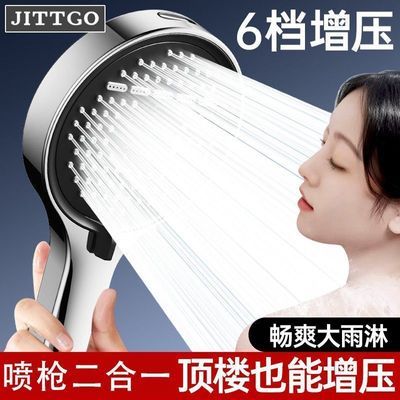 ���ڲ�����JITTGO��ѹ��ԡ������ͷ��ǹ����һ6��ԡ��ϴ��ֿ׼�ѹ�������� 12.7Ԫ