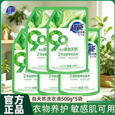 ���ڲ���������ϴ��Һ����Ȼ���м�����ȥ��ȥ��ѧ���������ʵ��װ�ٷ���Ʒ 24.9Ԫ