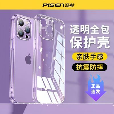 ���ڲ�����Ʒʤ ����ƻ��14PROMAX͸���ֻ���ƻ��13PROMAX��ˤƻ��12��Լ�� 16.9Ԫ