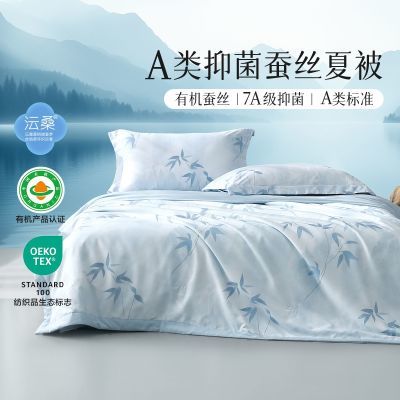 ���ڲ���������˿�ҷ�a��7a����ˮϴ��˿�ı�100%�л���˿������������ 139Ԫ