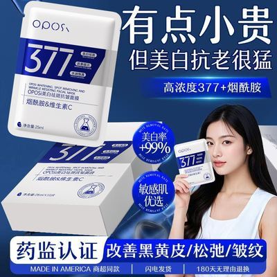 ���ڲ�����377��������޻���Ĥ��ˮ��ʪȥ��������ɫ���߶�ӡ���������Ʒ 37.8Ԫ