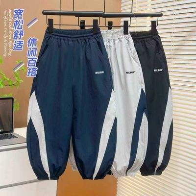 中大童撞色速干裤男童女童轻薄运动裤夏季透气百搭裤子男童爆款