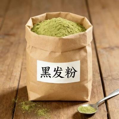 【白发自然黑】墨旱莲侧柏叶洗发粉无添加黑发养发防脱养发