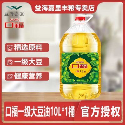 ���ڲ������溣�����Ʒ�ڸ�����10L*1Ͱ�������ò�������ʳ�ð�̯ʳ���� 90.4Ԫ