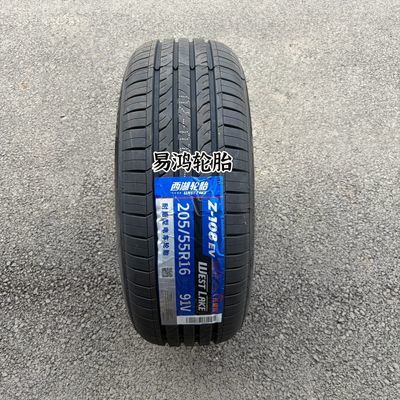 26年全新正品西湖轮胎205/55R16 Z-108适配宝来朗逸比亚迪奇瑞A3