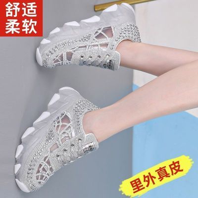 香港专柜2026真皮夏季新款镂空厚底百搭透气运动鞋鞋女休闲老爹鞋