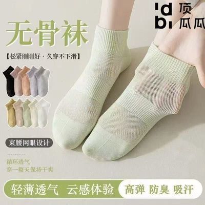 ���ڲ��������Ϲ�����Ů�����챡�����������ɫ�Ŀ����۷���͸���˶��ж�Ͳ 7Ԫ