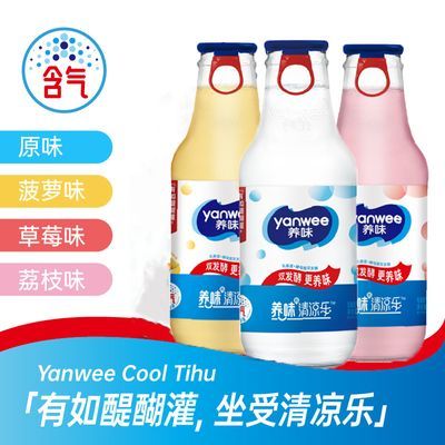 ���ڲ�������ζ��������������ϲ���ƿ320g*5ƿ��ݮԭζ������֦ζ�������� 20.79Ԫ