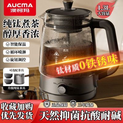 ���ڲ������Ŀ��괿���������������ȫ�Զ��ݲ�����������¯��������ʽ 202Ԫ