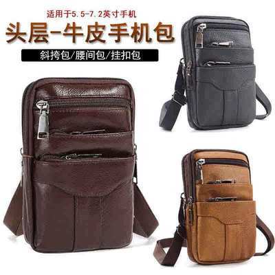 ���ڲ������¿���Ƥ�ֻ����п�Ƥ�������ߵ�ͷ��ţƤ�ֻ������ⵥ��б��� 29.9Ԫ