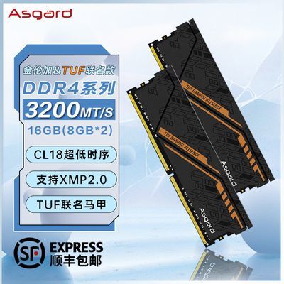 【653】阿斯加特 华硕TUF联名 16GDDR4 3200频率C18时序https://p.pinduoduo.com/9ID3aOqK?sc=EFAC——自营 【1979 晒返200】哈曼卡顿 音乐水晶5代无线蓝牙音响多媒体音箱 （算历低了）①熵品页面右上角三个点 （…）点进淘金幤，金幤抵扣加车一件：