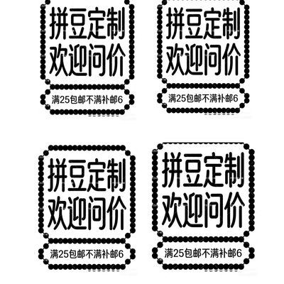 2拼豆成品代拼0.018礼物闺蜜动漫二次元有随机小礼物哦~【15天内发货】