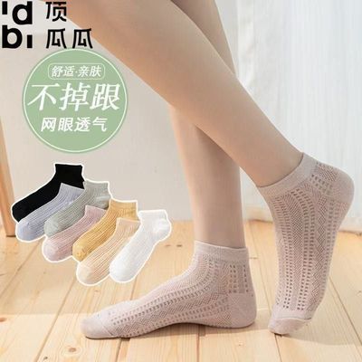 ���ڲ��������Ϲ�����Ů�ļ���ɫ�ɰ�����ٴ����۷�������������͸������ 6.81Ԫ