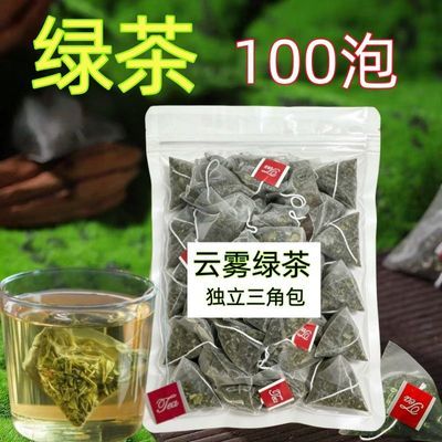绿茶高山云雾绿茶独立三角包浓香型新鲜耐泡鲜爽甘醇冷热泡