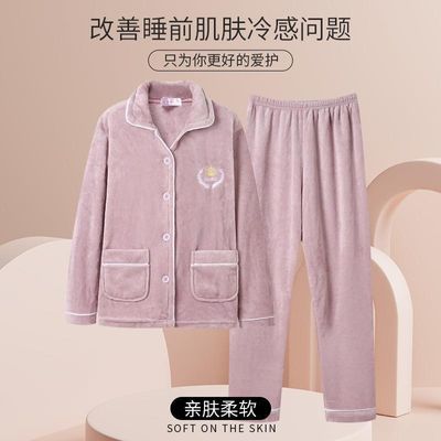冬季加厚珊瑚绒睡衣女软糯保暖2025新款宽松可外穿家居套装优惠商品图片