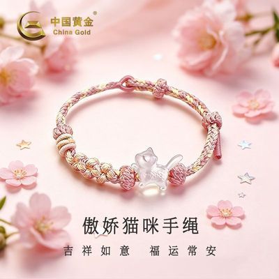 ���ڲ������й��ƽ�S999��������è����������ʽ����ֹ���֯��������͹��� 58.9Ԫ