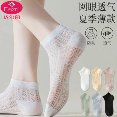 ���ڲ��������������Ů�ļ���������͸���Ͱ�����ڰ�ɫ�οշ�������Ů�� 9.8Ԫ