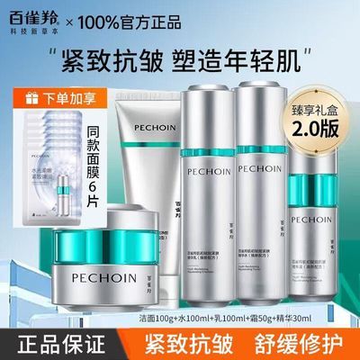 ���ڲ����������װ����ȸ�糬Aƿ2.0����������װ���¿��屣ʪ�滺����Ʒ 147Ԫ