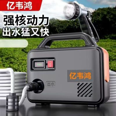 充电式抽水泵农用菜地浇水机淋浇菜神器浇地家用灌溉机抽水机