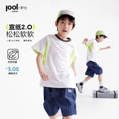 【宣纸T】咕噜日记男童透气短袖T恤儿童运动2025夏季户外休闲半袖
