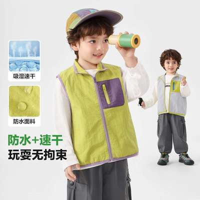 男童防水户外轻量防晒衣速干马甲宝宝儿童马甲空调春秋薄款多口袋优惠商品图片