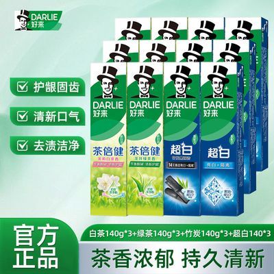 ���ڲ�����DARLIE����(��12֧)�������������̲�豶������ײ����¿������� 105.8Ԫ