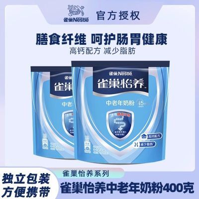 ���ڲ��������͸�ĸ��ȸ�������������̷�400gӪ���߸Ƴ����滤����ţ�̷� 30.9Ԫ