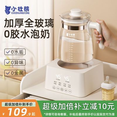 ���ڲ�����ȫ����������ˮ��Ӥ��ר���������̺��º�����������ů�̳���һ�� 119.9Ԫ