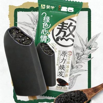 ���ڲ�������30֧����ţ��ɫ�����֥������ ֥��ζ��ţѩ������������ 75.8Ԫ