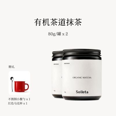 ���ڲ�����Soileta�л�Ĩ���80g �����Ĩ�����һ�����決ר���̲���� 125.8Ԫ