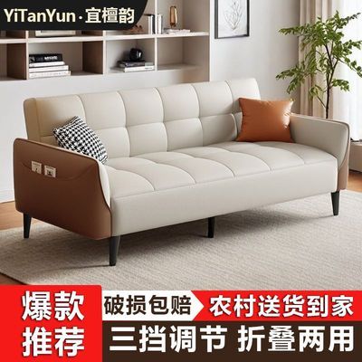 猫抓布沙发床多功能两用现代简约客厅公寓小户型单双人可折叠沙发