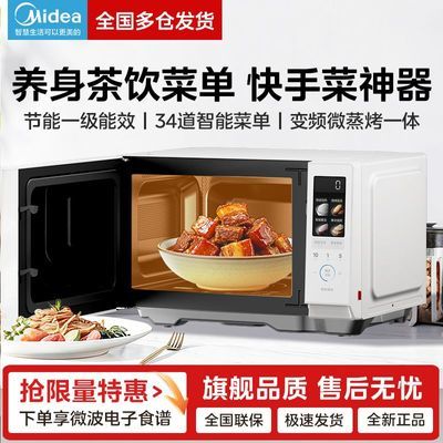 ���ڲ���������΢��¯���ñ�Ƶ�๦��С��ζ΢��һ����������Ⲩ¯2026�¿� 484Ԫ