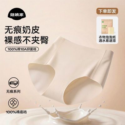 ���ڲ������������Ƥ�ڿ�Ů�޺۱���͸��������10A���������¿��˶����ǿ� 38.45Ԫ