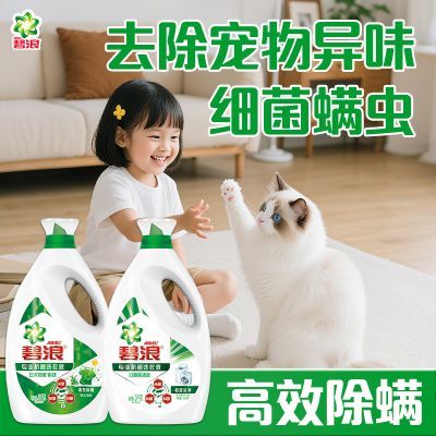 ���ڲ����������ˡ�ϴ��Һ3kg*2+700g*2���������־�ȥ����ɹ�����������ƿ���� 76.9Ԫ