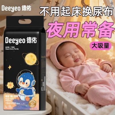 ���ڲ���������Ӥ��ֽ���͸����������ʪ��Ů��©����������ƨƨ����ר�� 116.99Ԫ